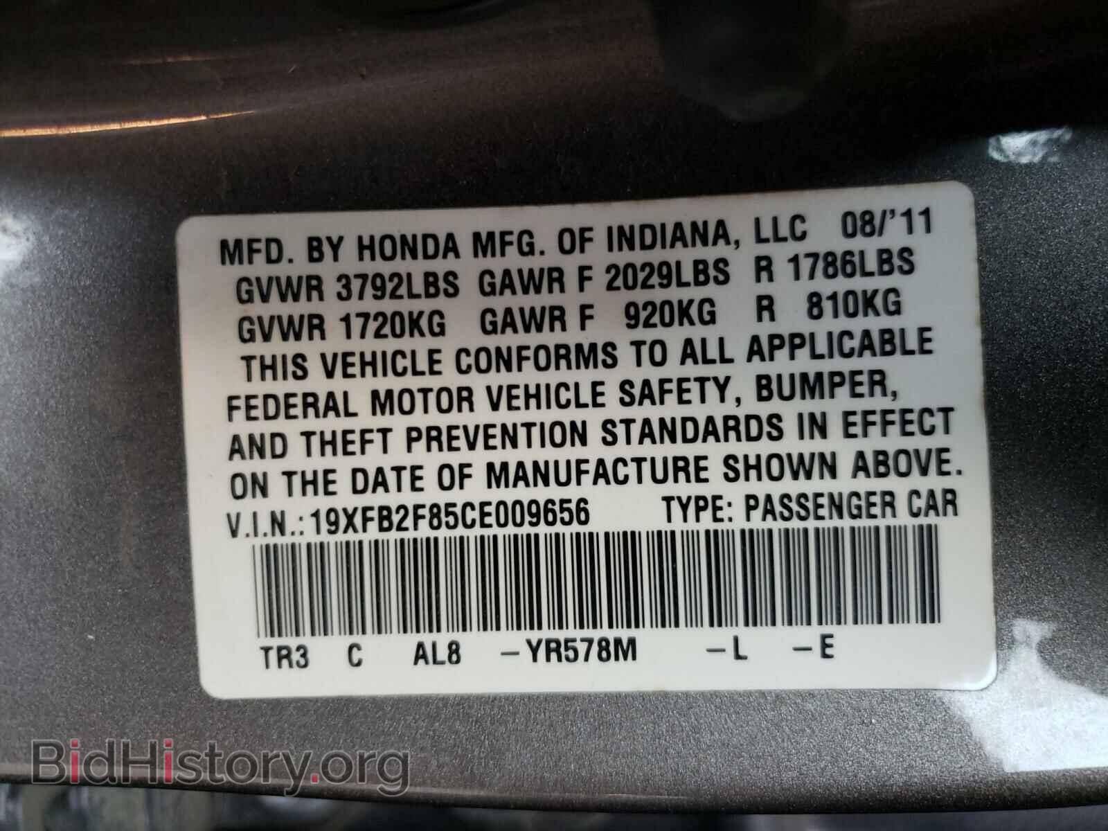 2012 HONDA CIVIC - VIN: 19XFB2F85CE009656 - Photo 10