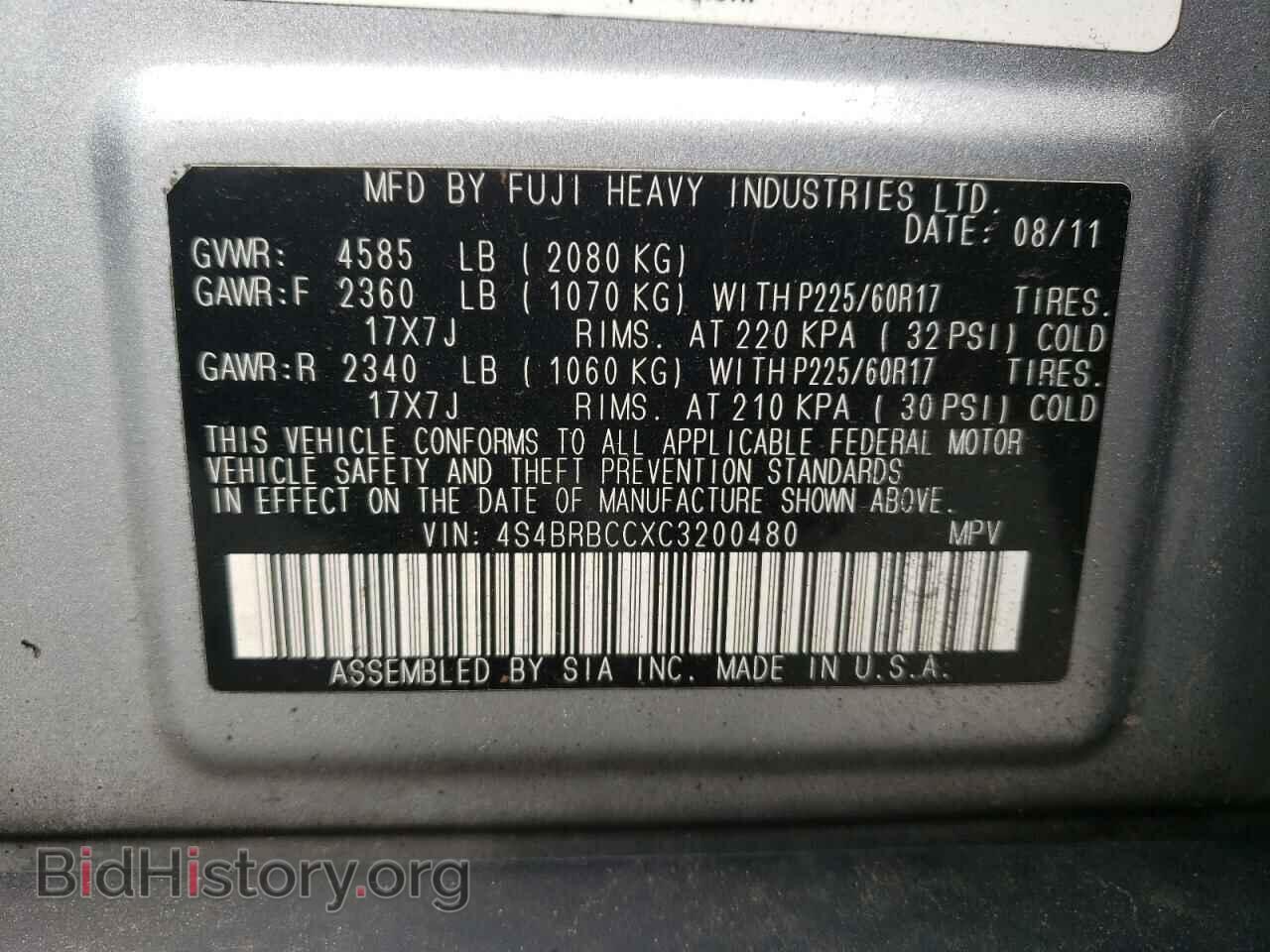 2012 SUBARU OUTBACK - VIN: 4S4BRBCCXC3200480 - Photo 10