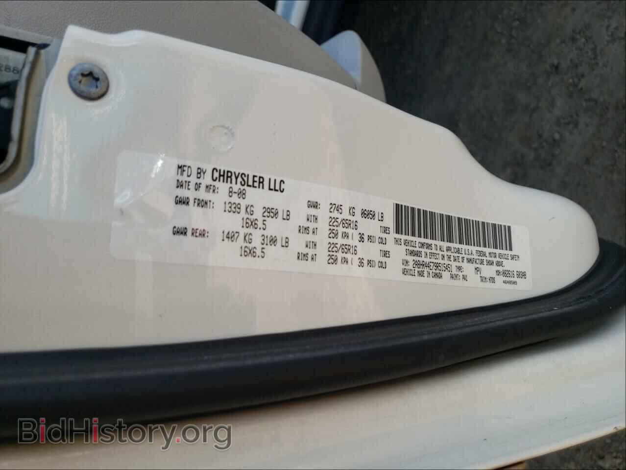 2009 CHRYSLER MINIVAN - VIN: 2A8HR44E79R515451 - Фото 10
