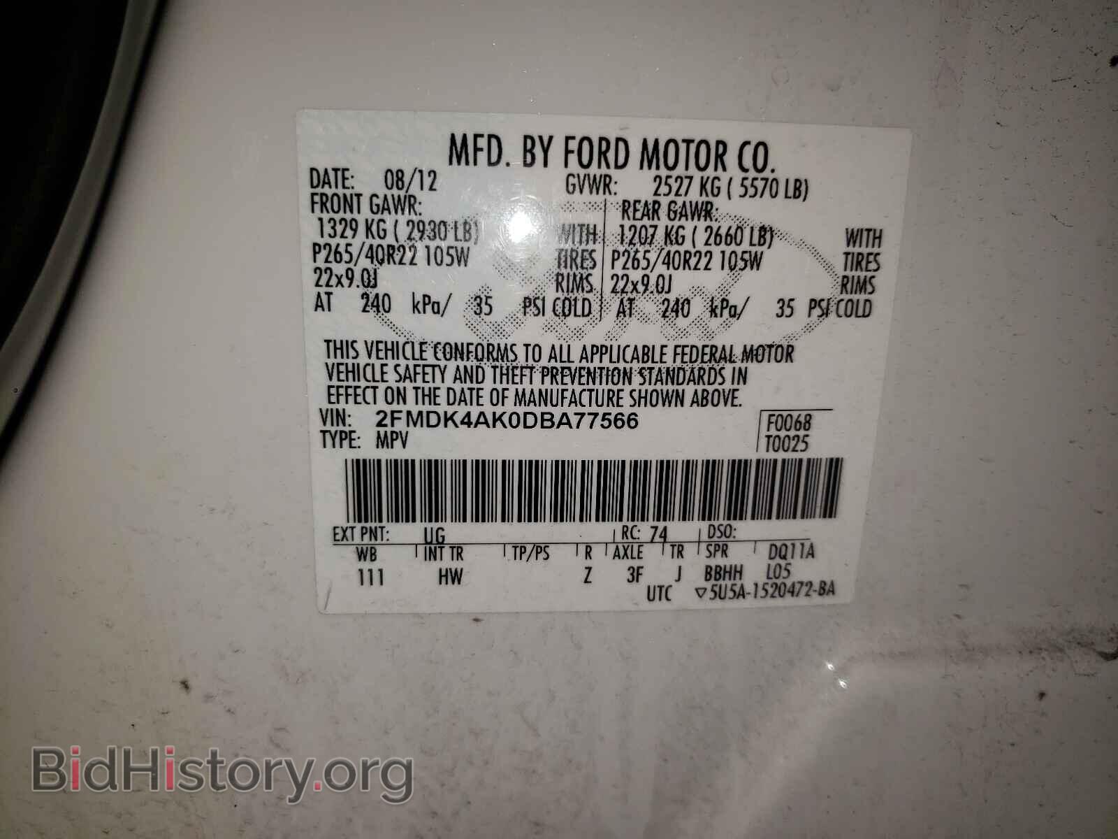 2013 FORD EDGE - VIN: 2FMDK4AK0DBA77566 - Фото 10