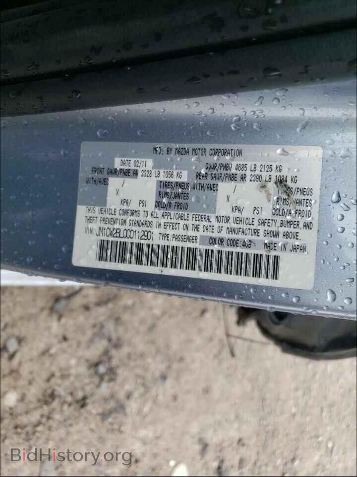 2012 MAZDA 5 - VIN: JM1CW2BL0C0112901 - Photo 10