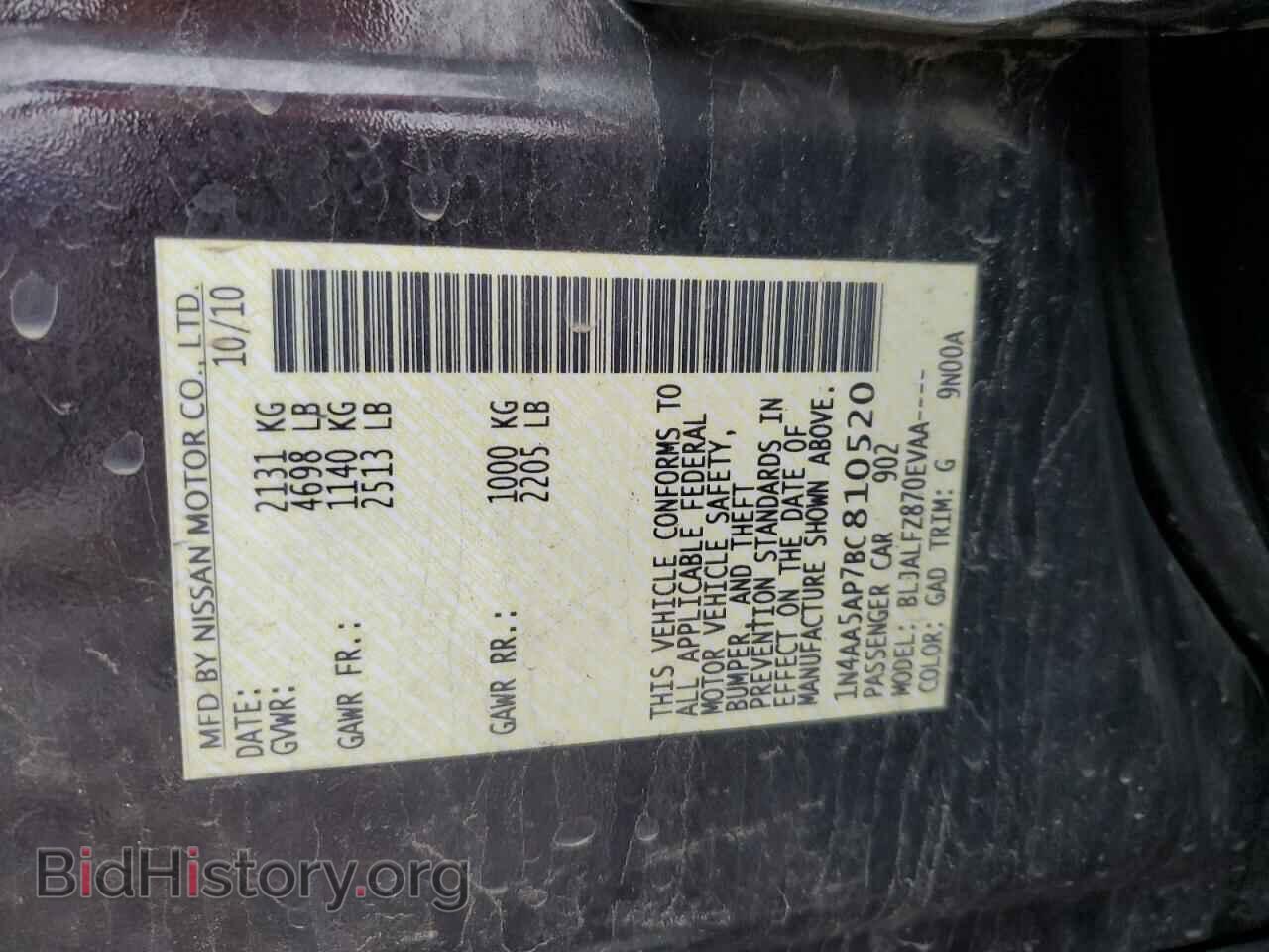 2011 NISSAN MAXIMA - VIN: 1N4AA5AP7BC810520 - Фото 12