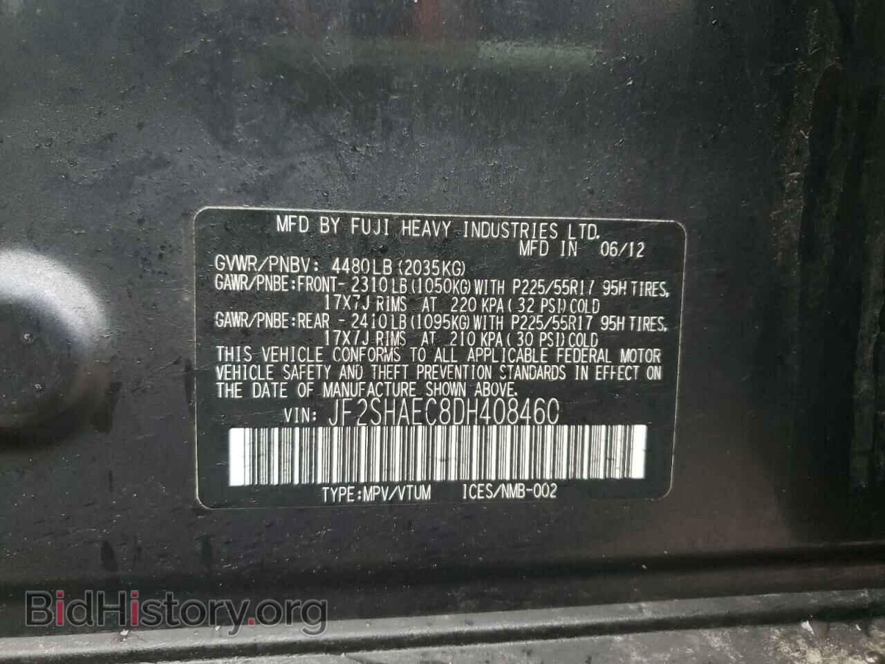 2013 SUBARU FORESTER - VIN: JF2SHAEC8DH408460 - Фото 13