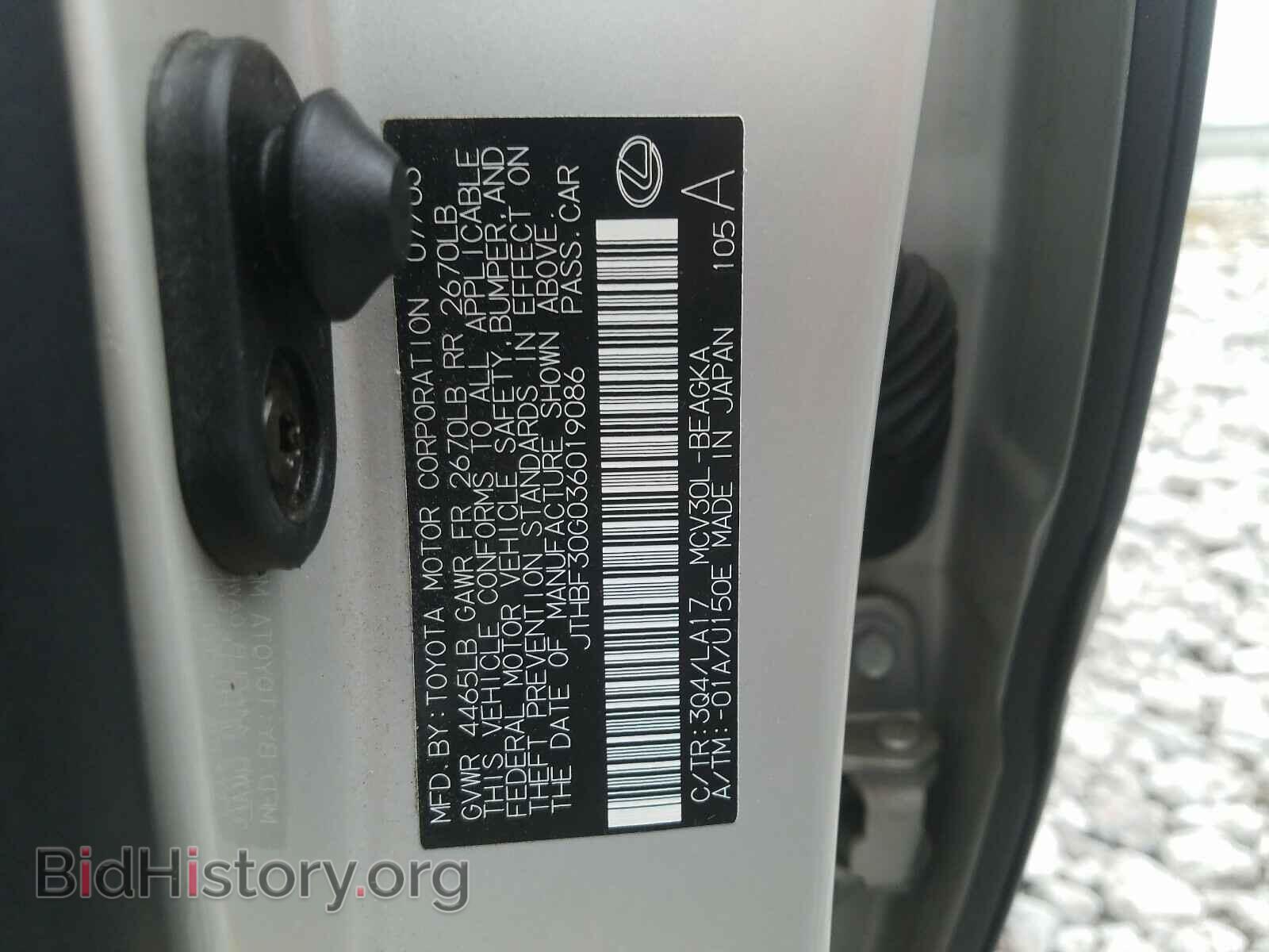 2003 LEXUS ES300 - VIN: JTHBF30G036019086 - Фото 10