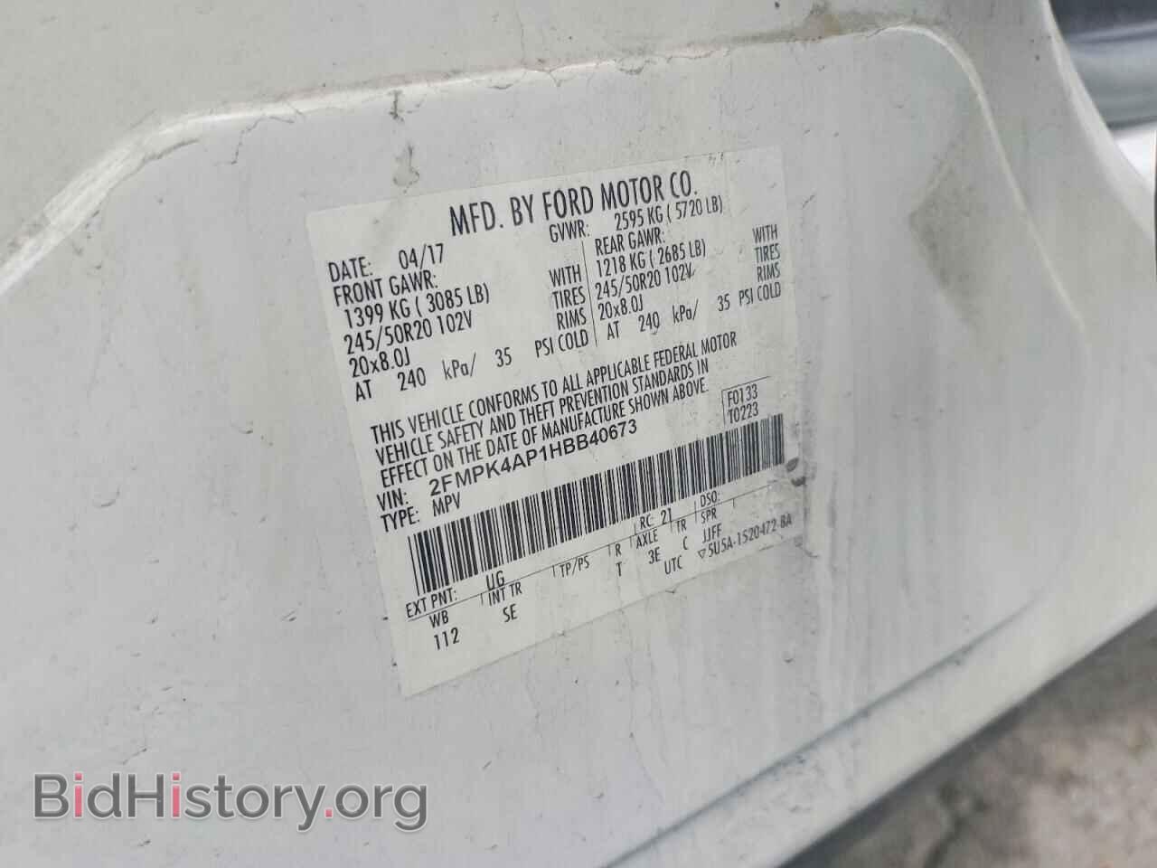 2017 FORD EDGE - VIN: 2FMPK4AP1HBB40673 - Фото 13