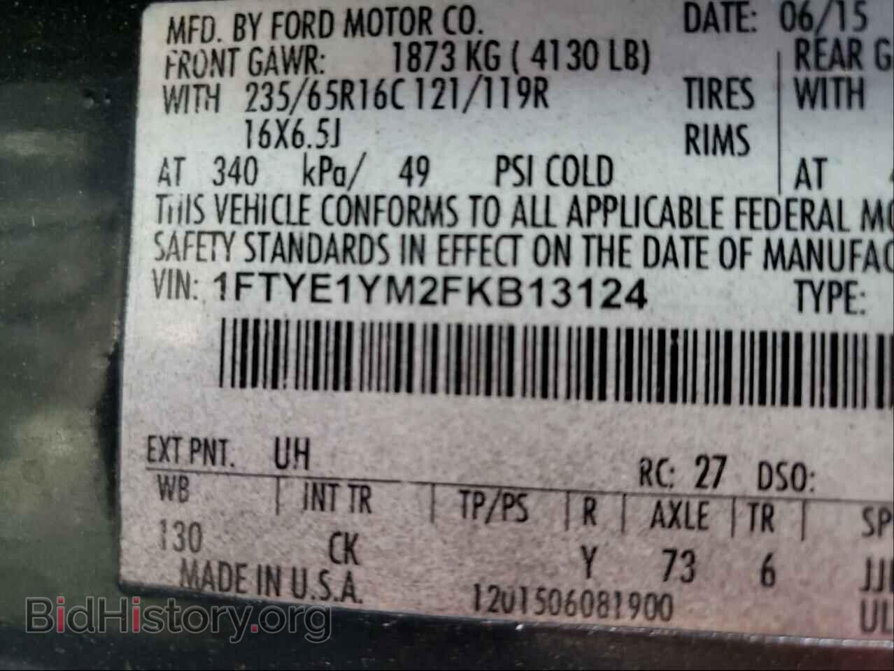 2015 FORD TRANSIT CO - VIN: 1FTYE1YM2FKB13124 - Фото 10
