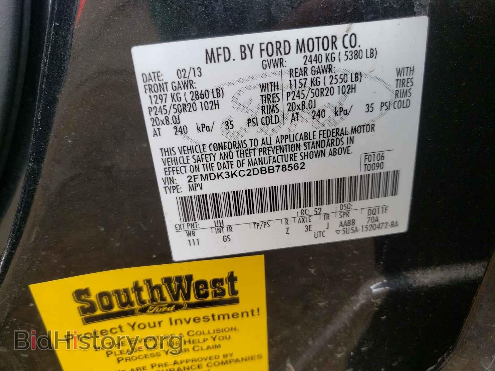 2013 FORD EDGE - VIN: 2FMDK3KC2DBB78562 - Фото 10