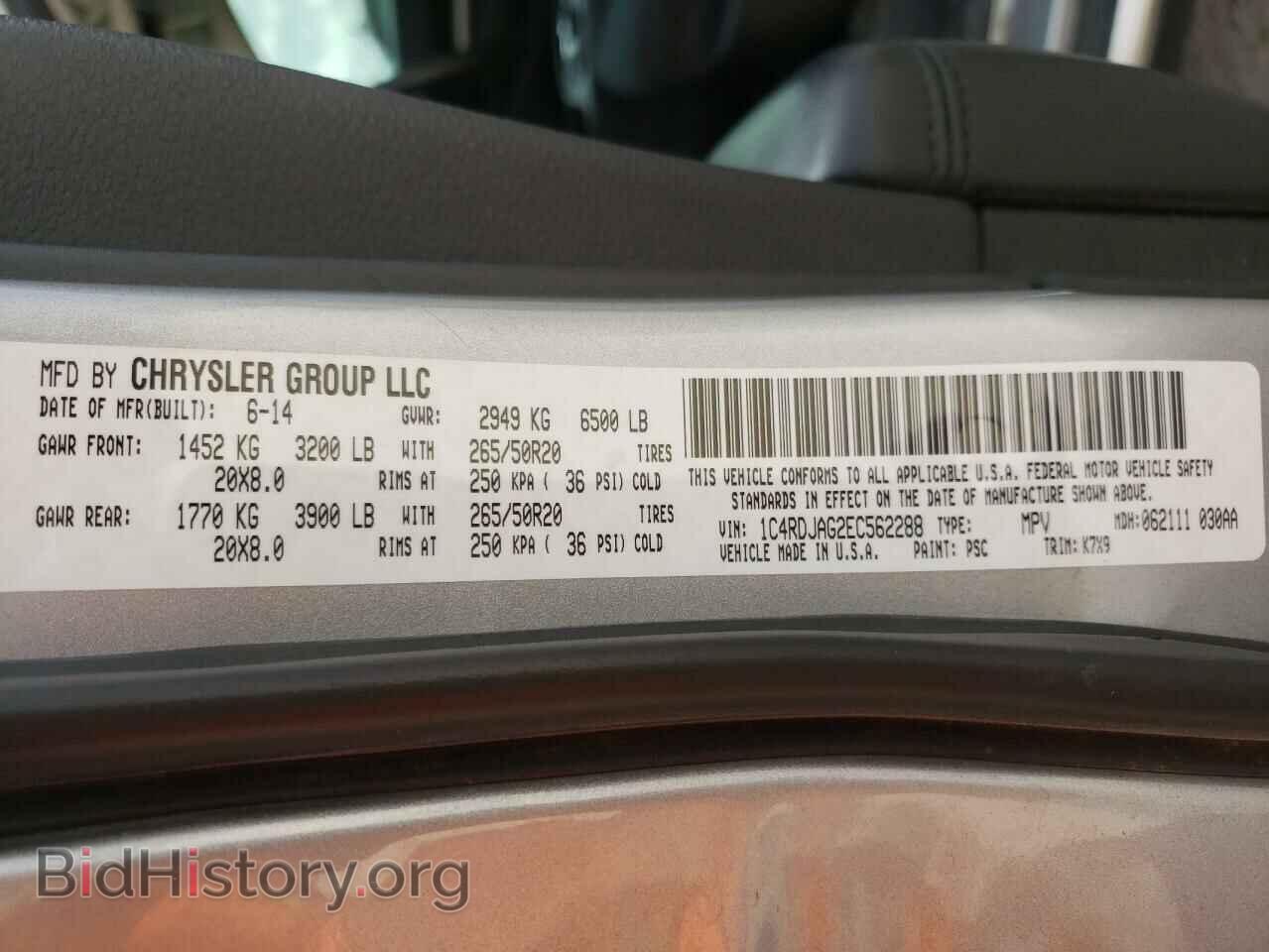 2014 DODGE DURANGO - VIN: 1C4RDJAG2EC562288 - Photo 10