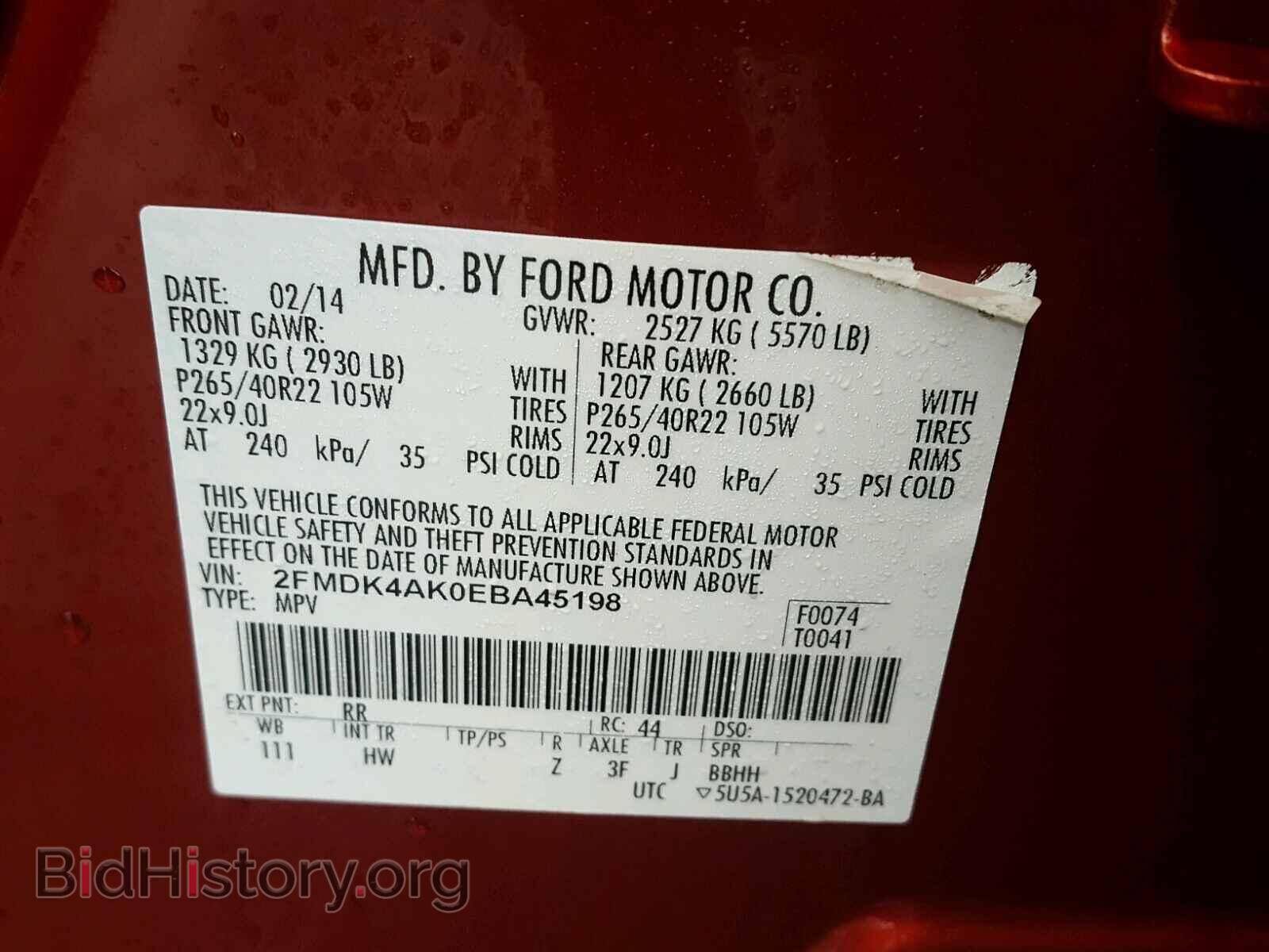 2014 FORD EDGE - VIN: 2FMDK4AK0EBA45198 - Фото 10