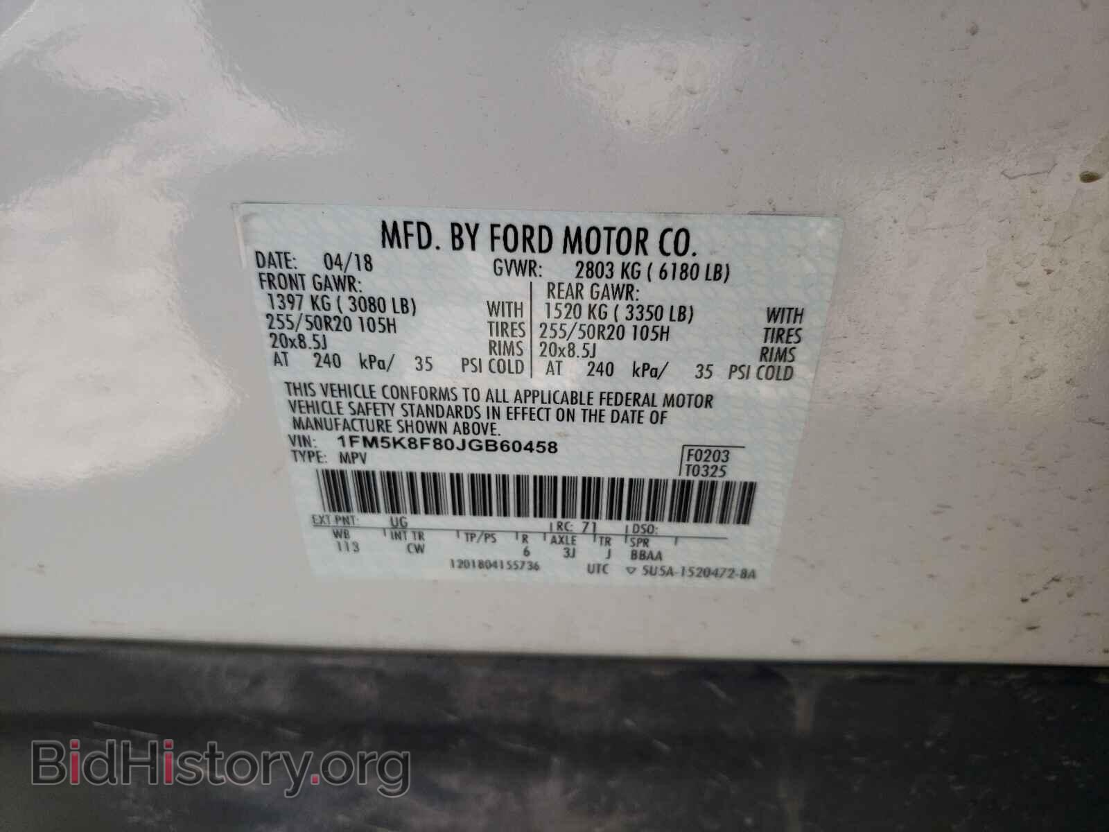 2018 FORD EXPLORER - VIN: 1FM5K8F80JGB60458 - Photo 10