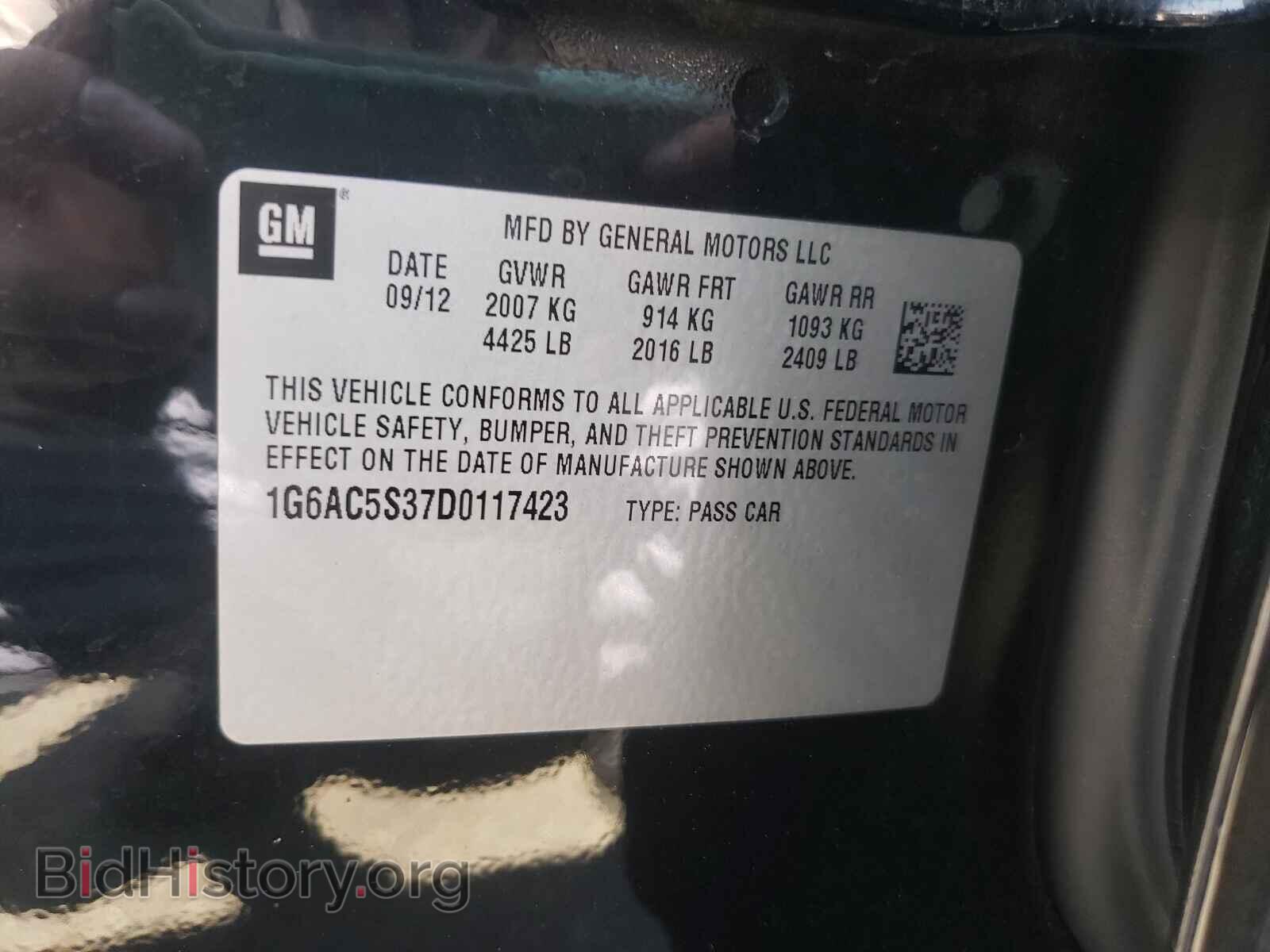 2013 CADILLAC ATS - VIN: 1G6AC5S37D0117423 - Фото 10
