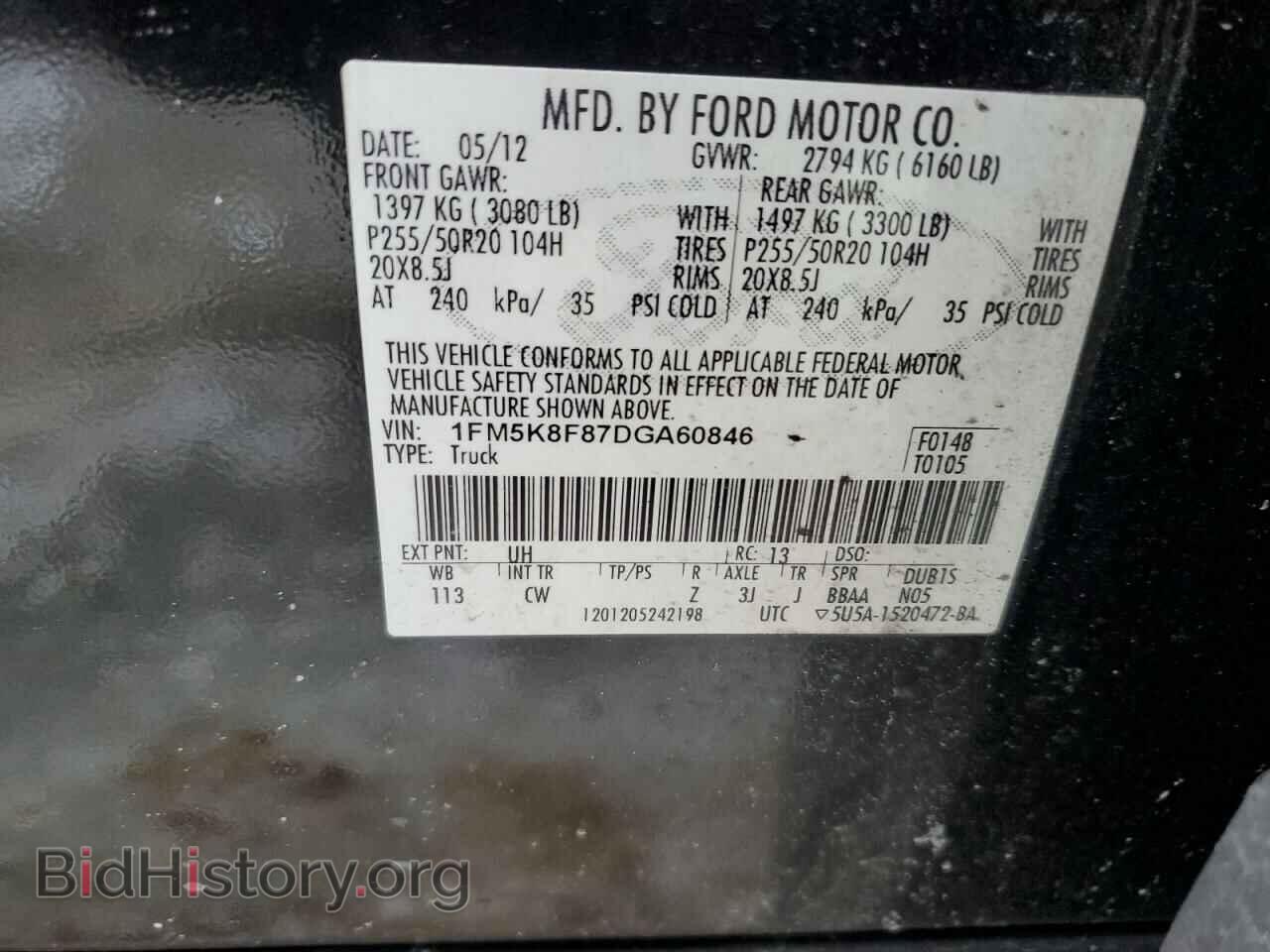2013 FORD EXPLORER - VIN: 1FM5K8F87DGA60846 - Photo 13