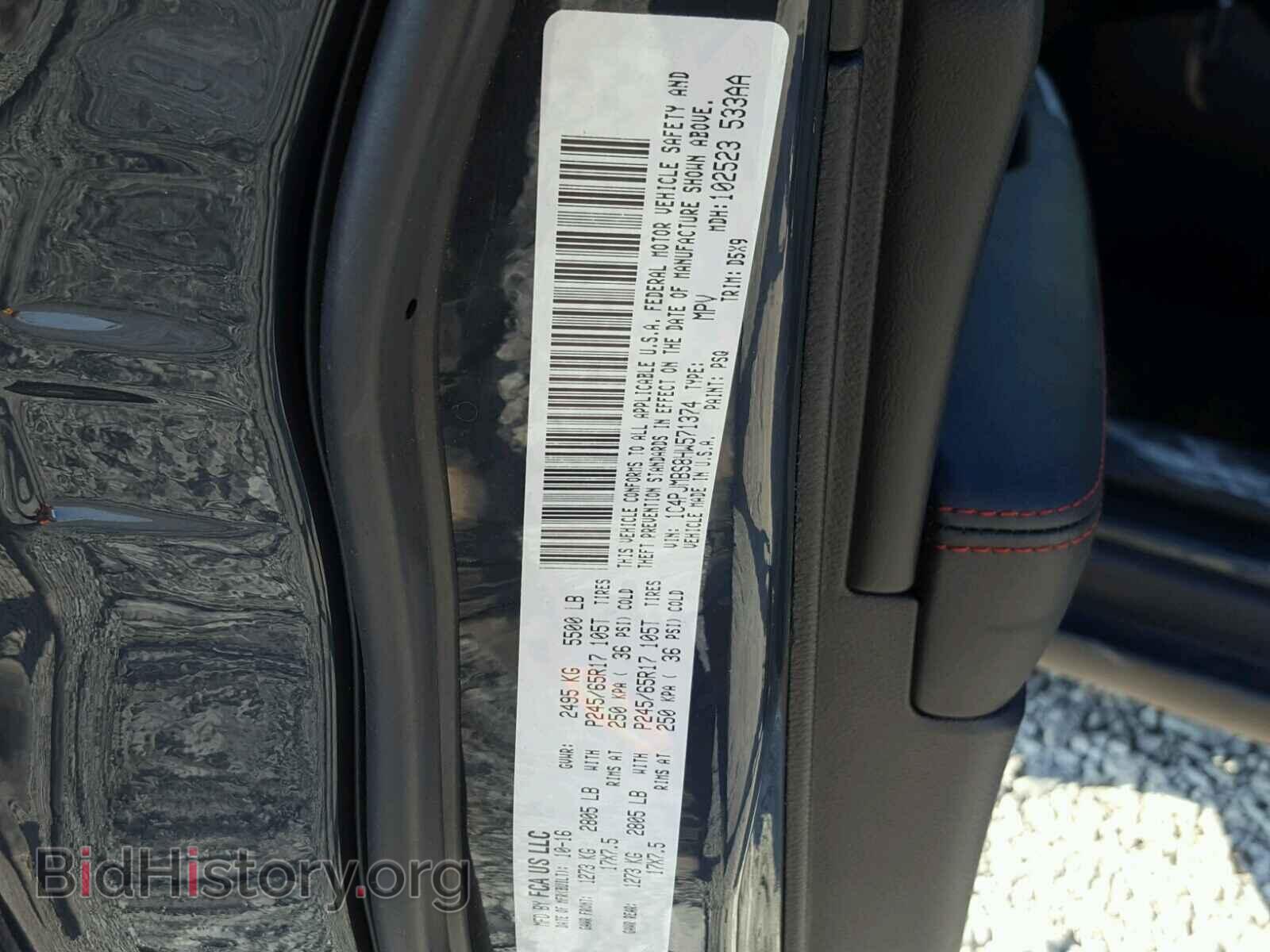 2017 JEEP CHEROKEE - VIN: 1C4PJMBS8HW571374 - Фото 10