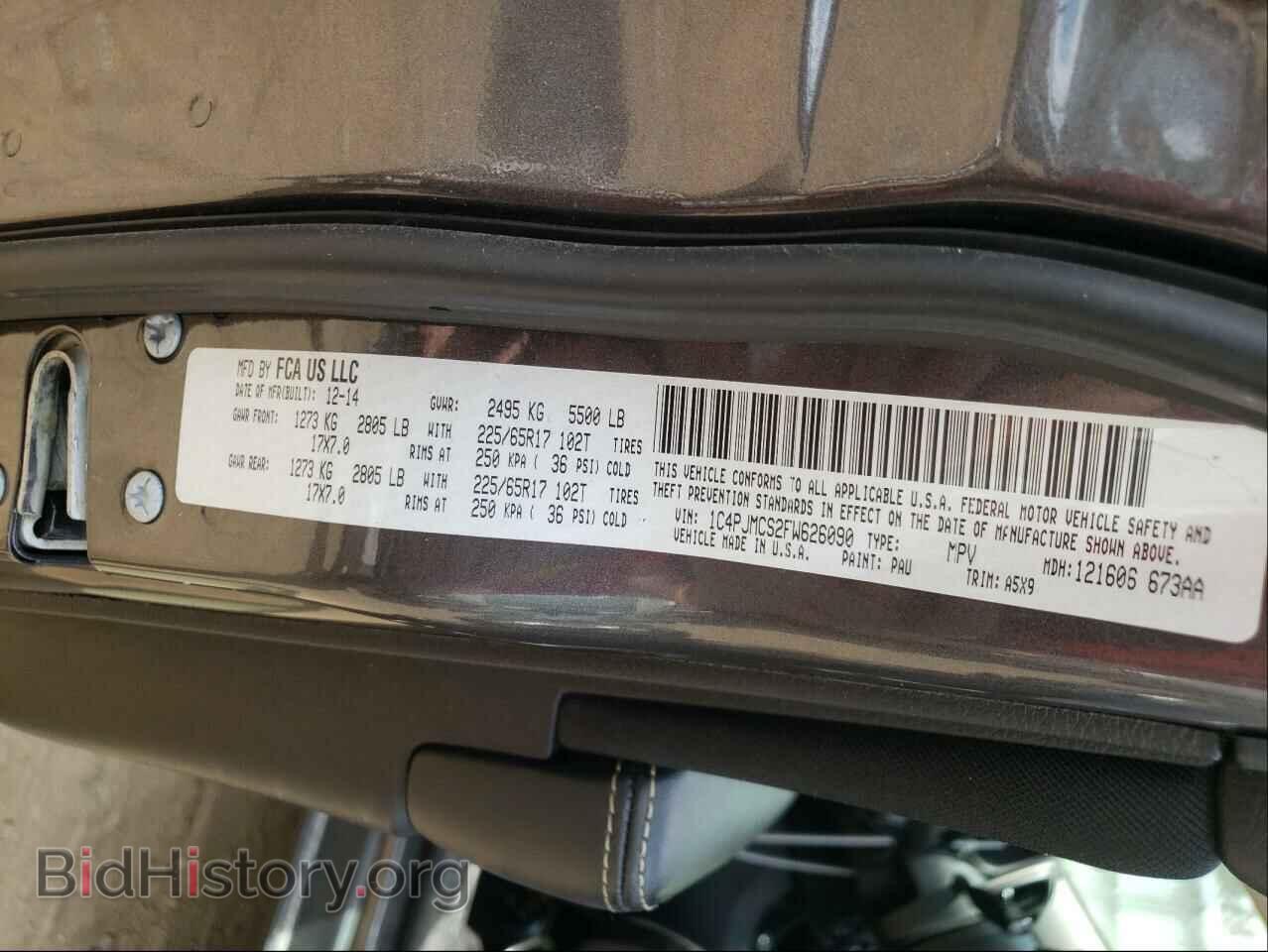 2015 JEEP CHEROKEE - VIN: 1C4PJMCS2FW626090 - Фото 10