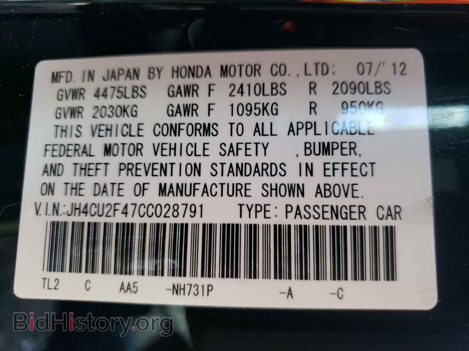 2012 ACURA TSX - VIN: JH4CU2F47CC028791 - Фото 10