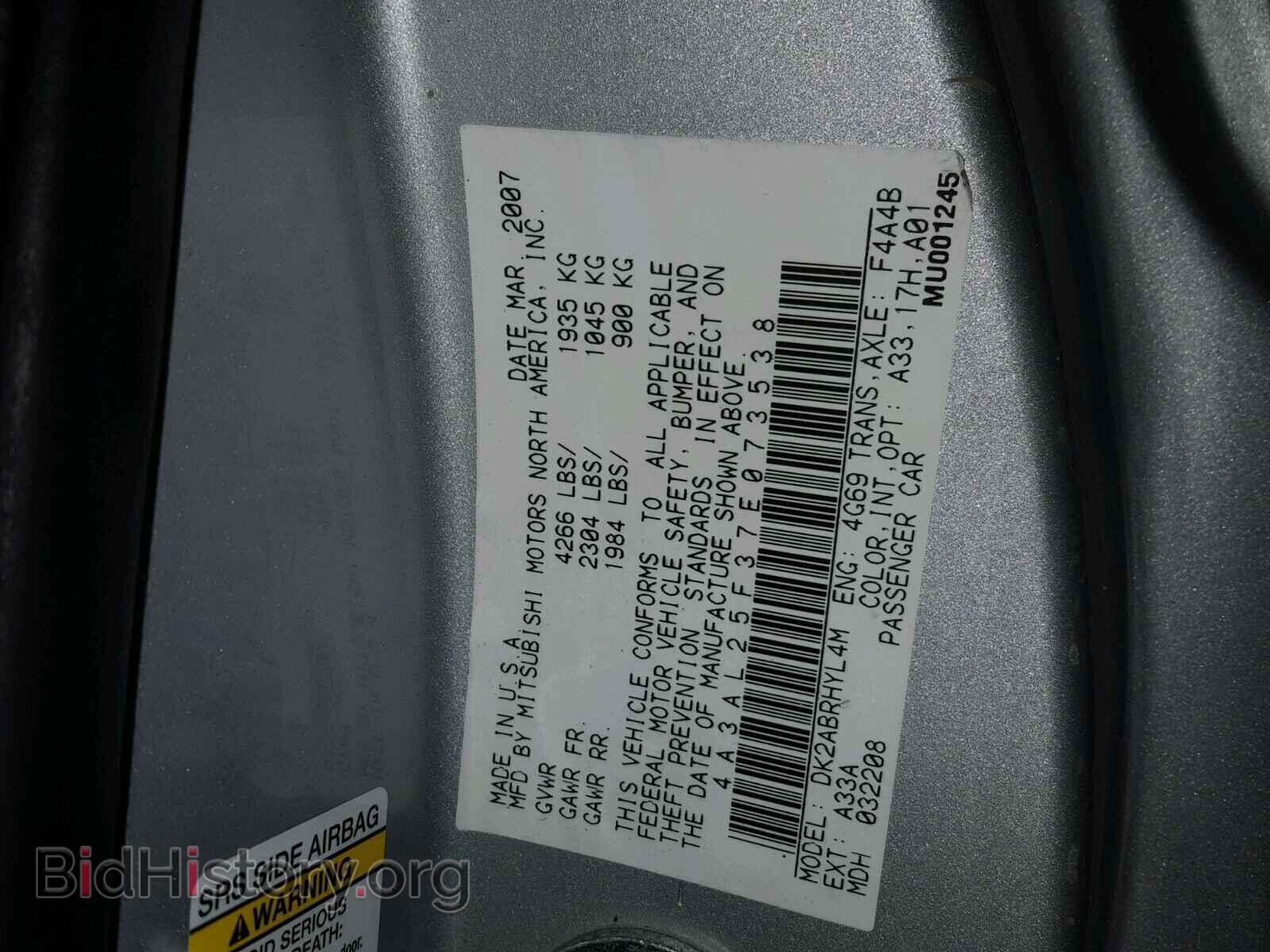 2007 MITSUBISHI ECLIPSE - VIN: 4A3AL25F37E073538 - Photo 10