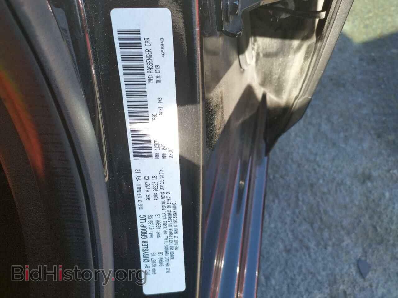 2012 DODGE AVENGER - VIN: 1C3CDZAB0CN272601 - Фото 10