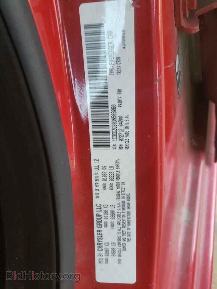 2013 DODGE AVENGER - VIN: 1C3CDZCB0DN503060 - Photo 10