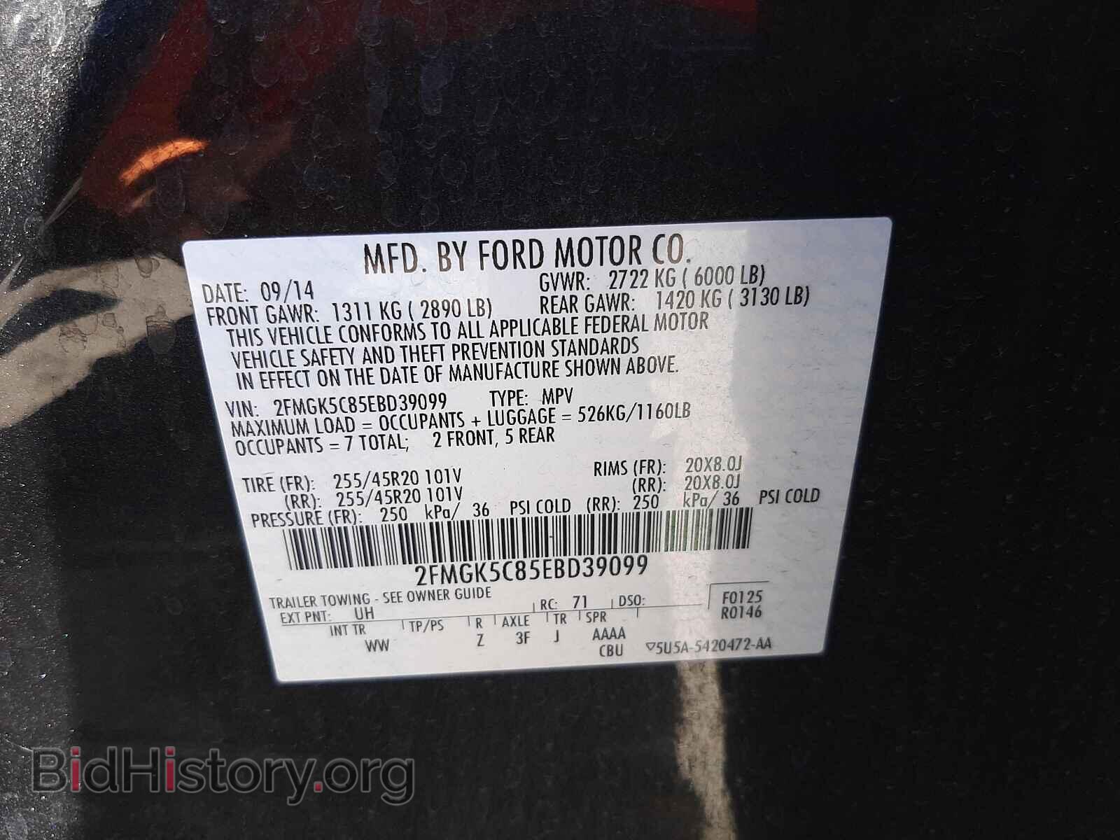 2014 FORD FLEX - VIN: 2FMGK5C85EBD39099 - Photo 10