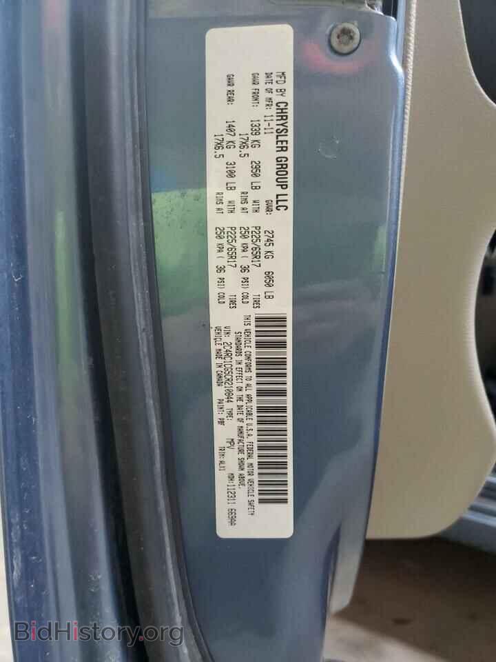 2012 CHRYSLER MINIVAN - VIN: 2C4RC1CG5CR210844 - Photo 13