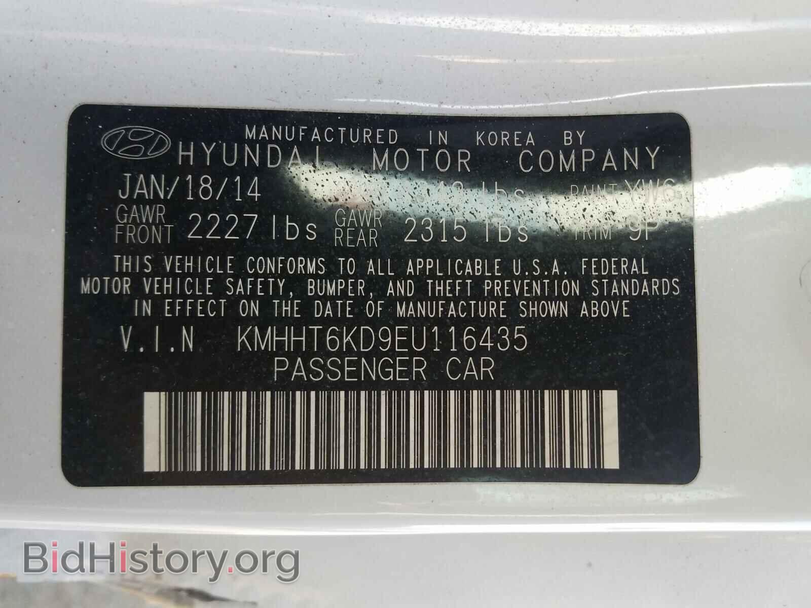 2014 HYUNDAI GENESIS - VIN: KMHHT6KD9EU116435 - Фото 10