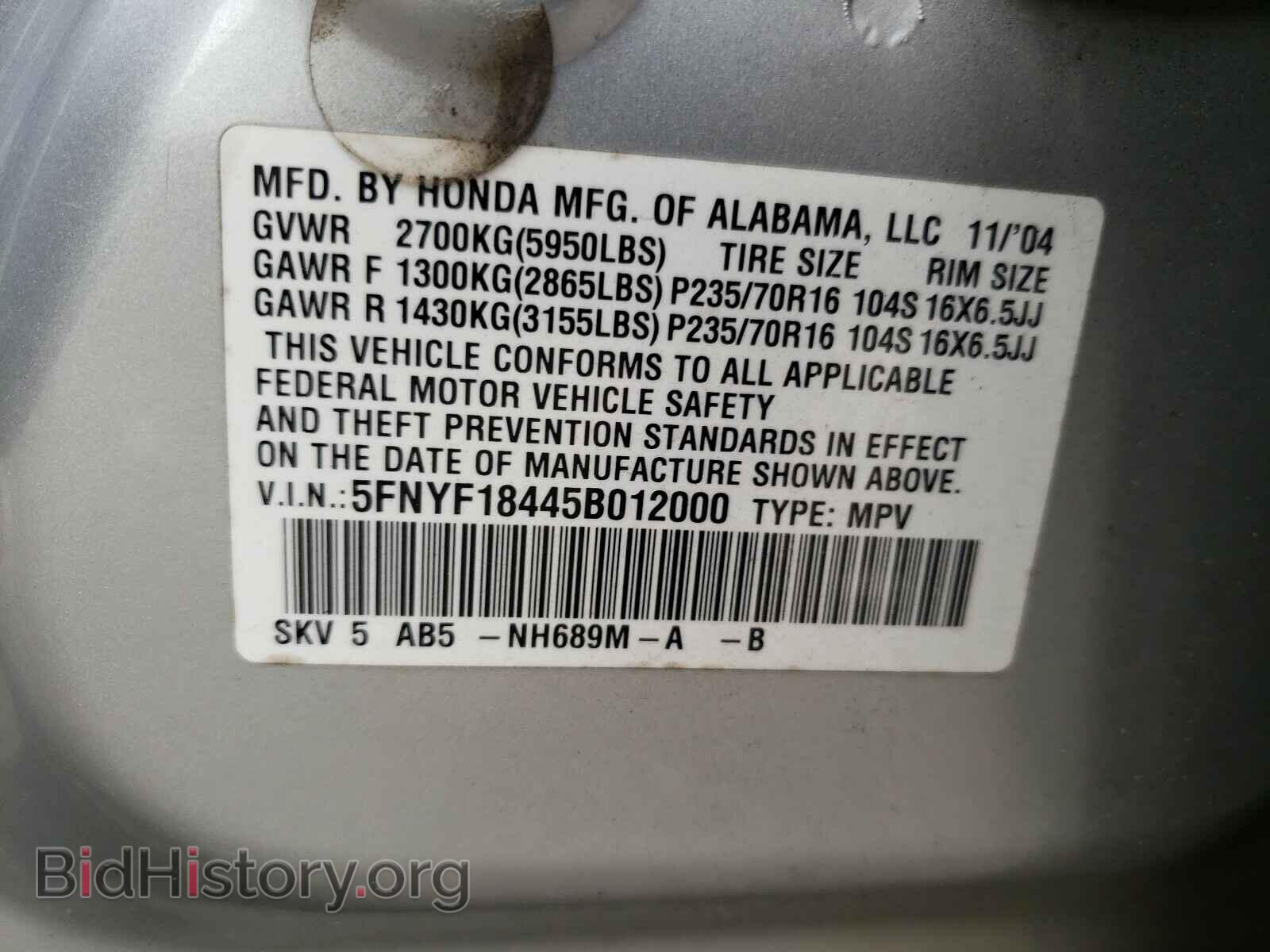 2005 HONDA PILOT - VIN: 5FNYF18445B012000 - Фото 10