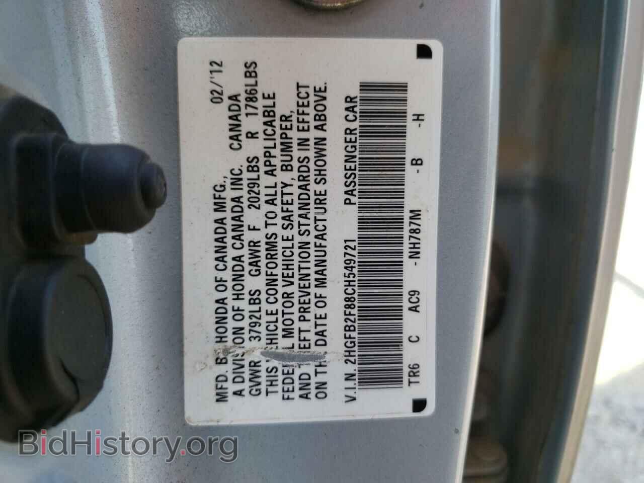 2012 HONDA CIVIC - VIN: 2HGFB2F88CH549721 - Photo 10