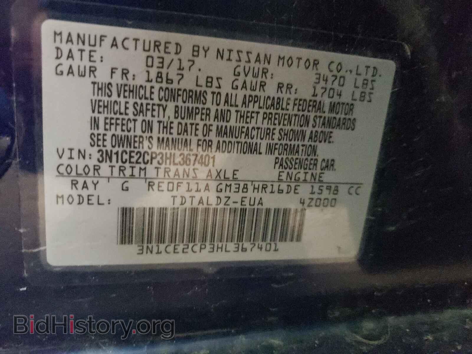 2017 NISSAN VERSA - VIN: 3N1CE2CP3HL367401 - Photo 10