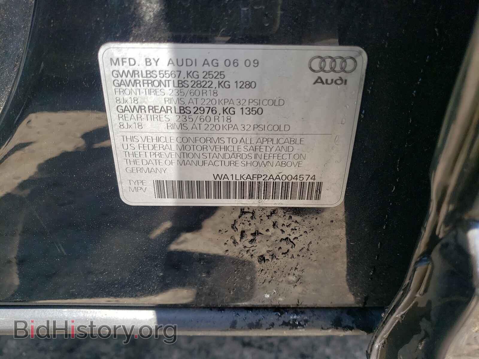 2010 AUDI Q5 - VIN: WA1LKAFP2AA004574 - Фото 10