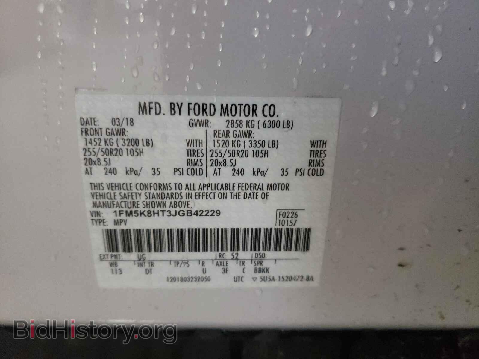 2018 FORD EXPLORER - VIN: 1FM5K8HT3JGB42229 - Photo 10
