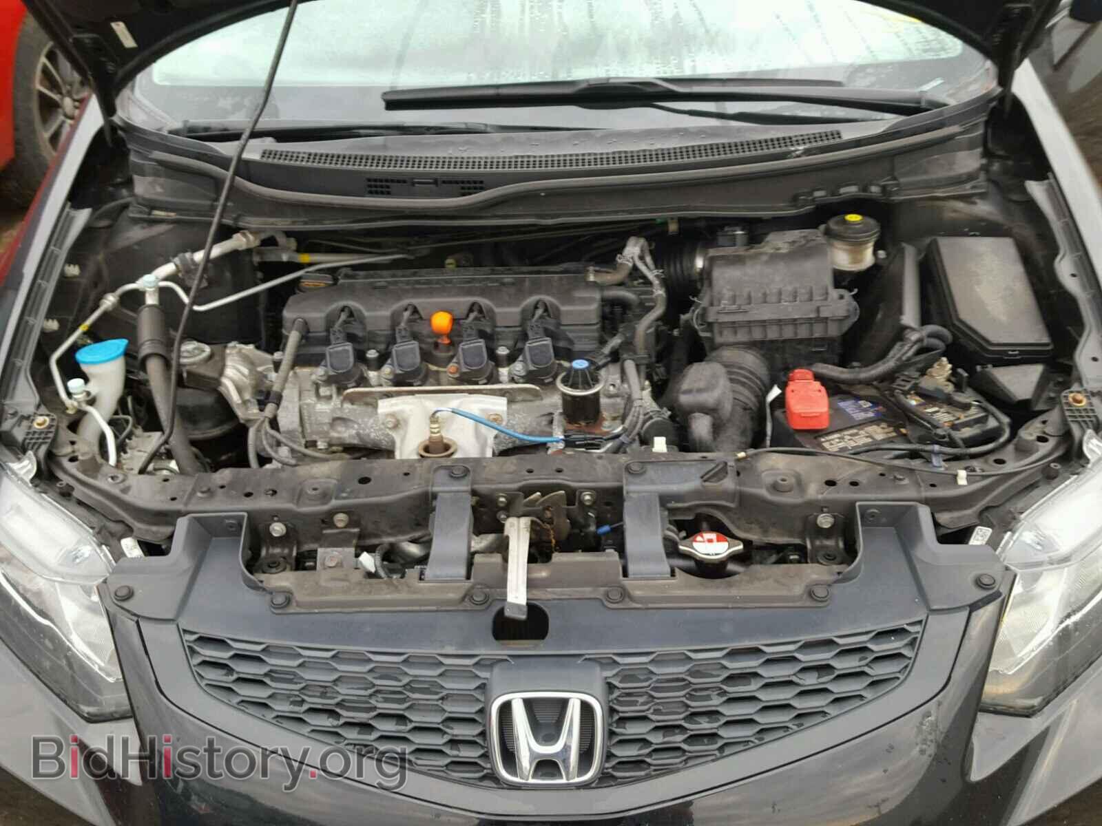 2013 HONDA CIVIC - VIN: 2HGFG3B82DH524103 - Photo 7