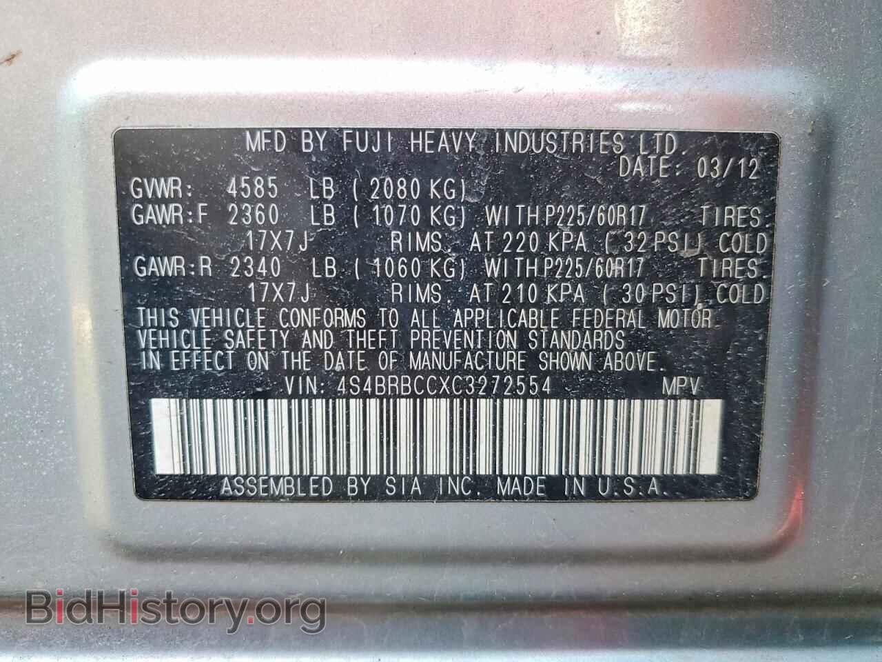 2012 SUBARU OUTBACK - VIN: 4S4BRBCCXC3272554 - Фото 13