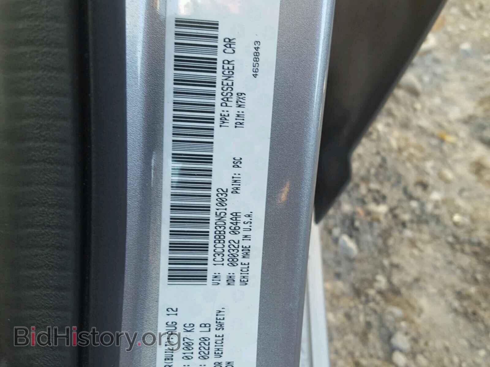 2013 CHRYSLER 200 - VIN: 1C3CCBBB3DN510032 - Фото 10