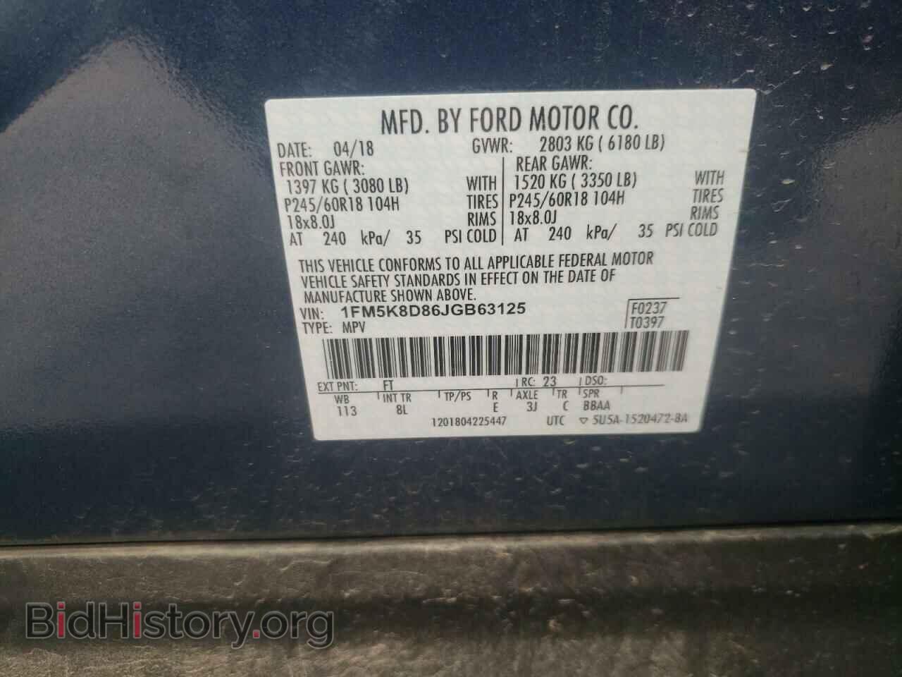 2018 FORD EXPLORER - VIN: 1FM5K8D86JGB63125 - Photo 14