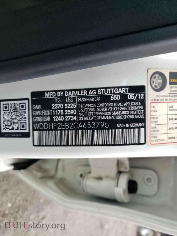 2012 MERCEDES-BENZ E-CLASS - VIN: WDDHF2EB2CA653795 - Фото 12