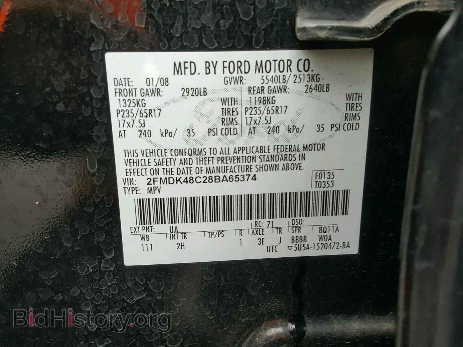 2008 FORD EDGE - VIN: 2FMDK48C28BA65374 - Фото 10