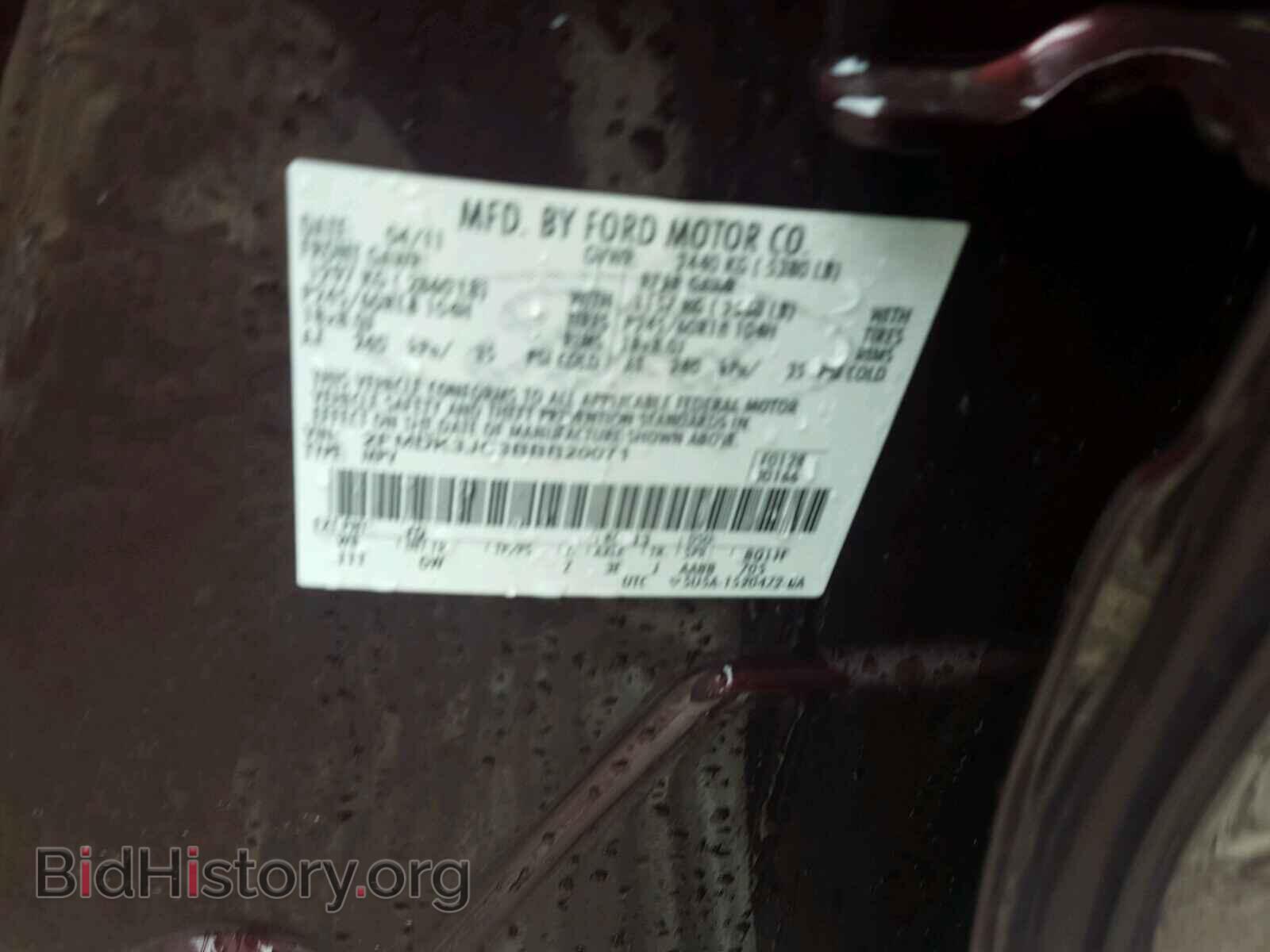 2011 FORD EDGE - VIN: 2FMDK3JC3BBB20071 - Photo 10