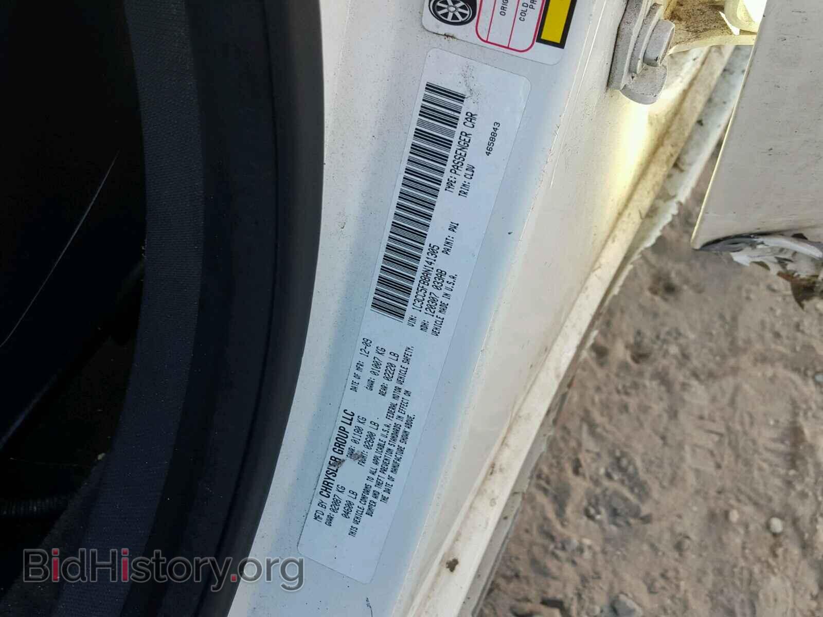 2010 CHRYSLER SEBRING - VIN: 1C3CC5FB8AN141305 - Фото 10