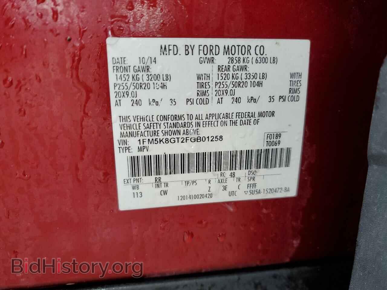 2015 FORD EXPLORER - VIN: 1FM5K8GT2FGB01258 - Фото 13