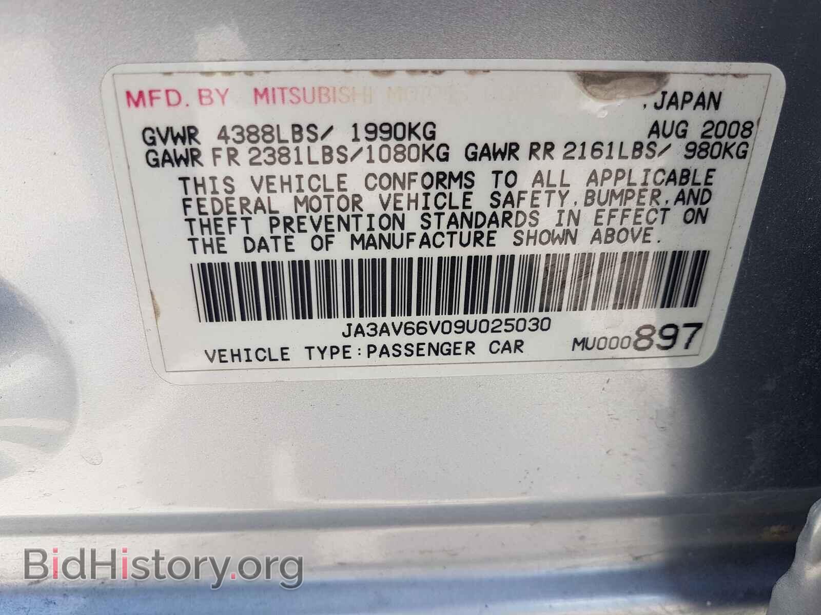 2009 MITSUBISHI LANCER - VIN: JA3AV66V09U025030 - Фото 10