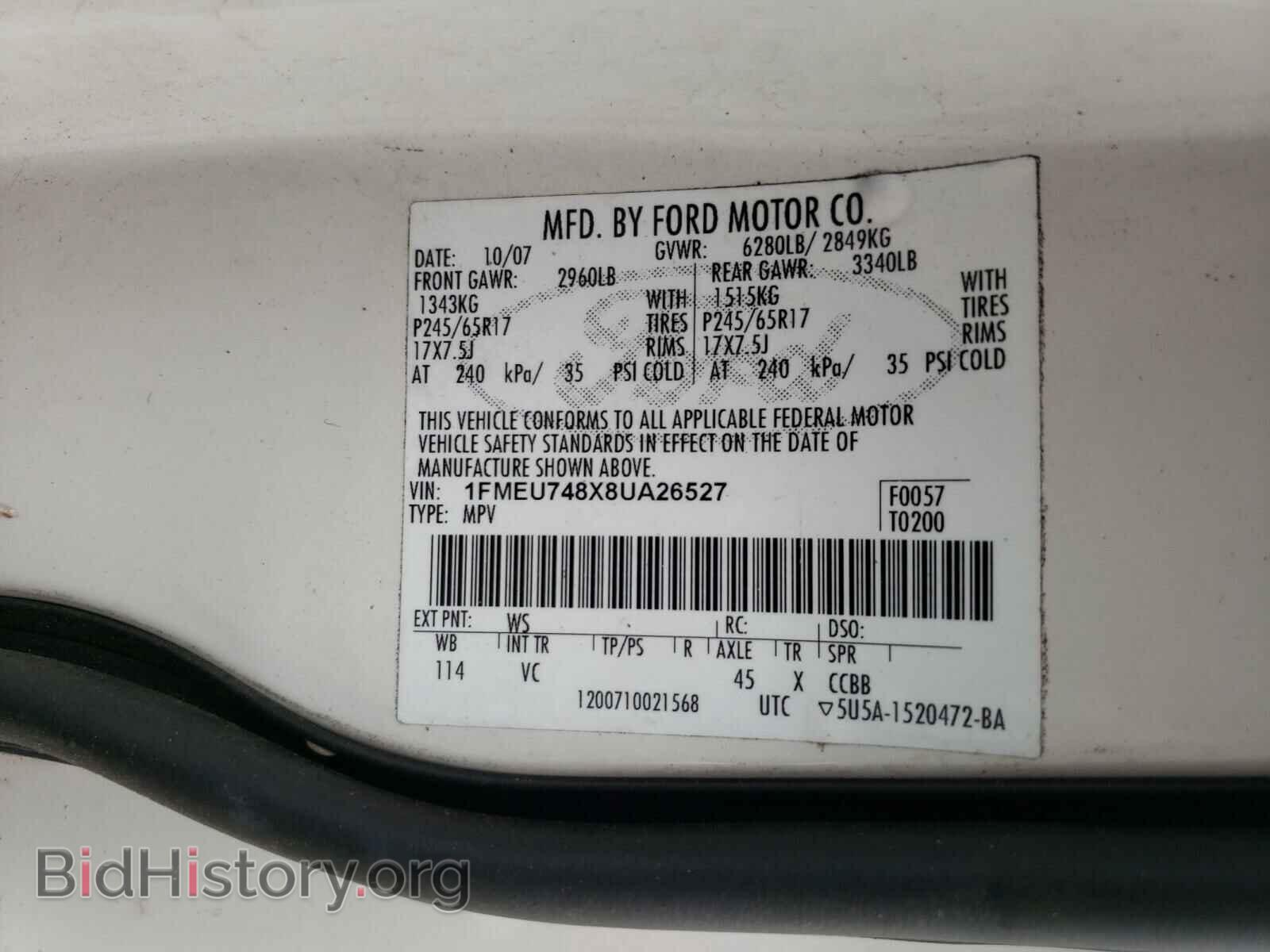 2008 FORD EXPLORER - VIN: 1FMEU748X8UA26527 - Фото 10