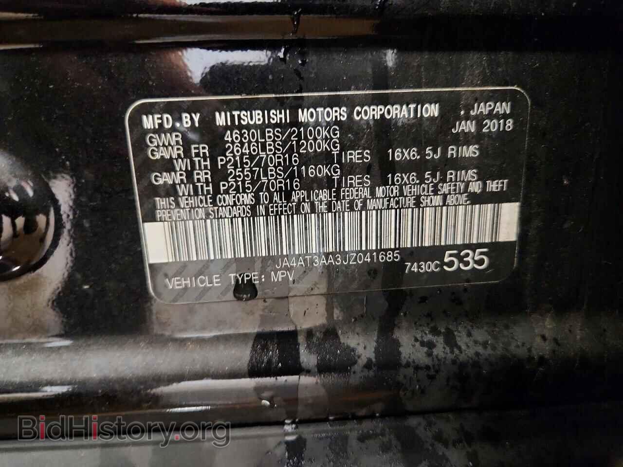 2018 MITSUBISHI ECLIPSE - VIN: JA4AT3AA3JZ041685 - Photo 13