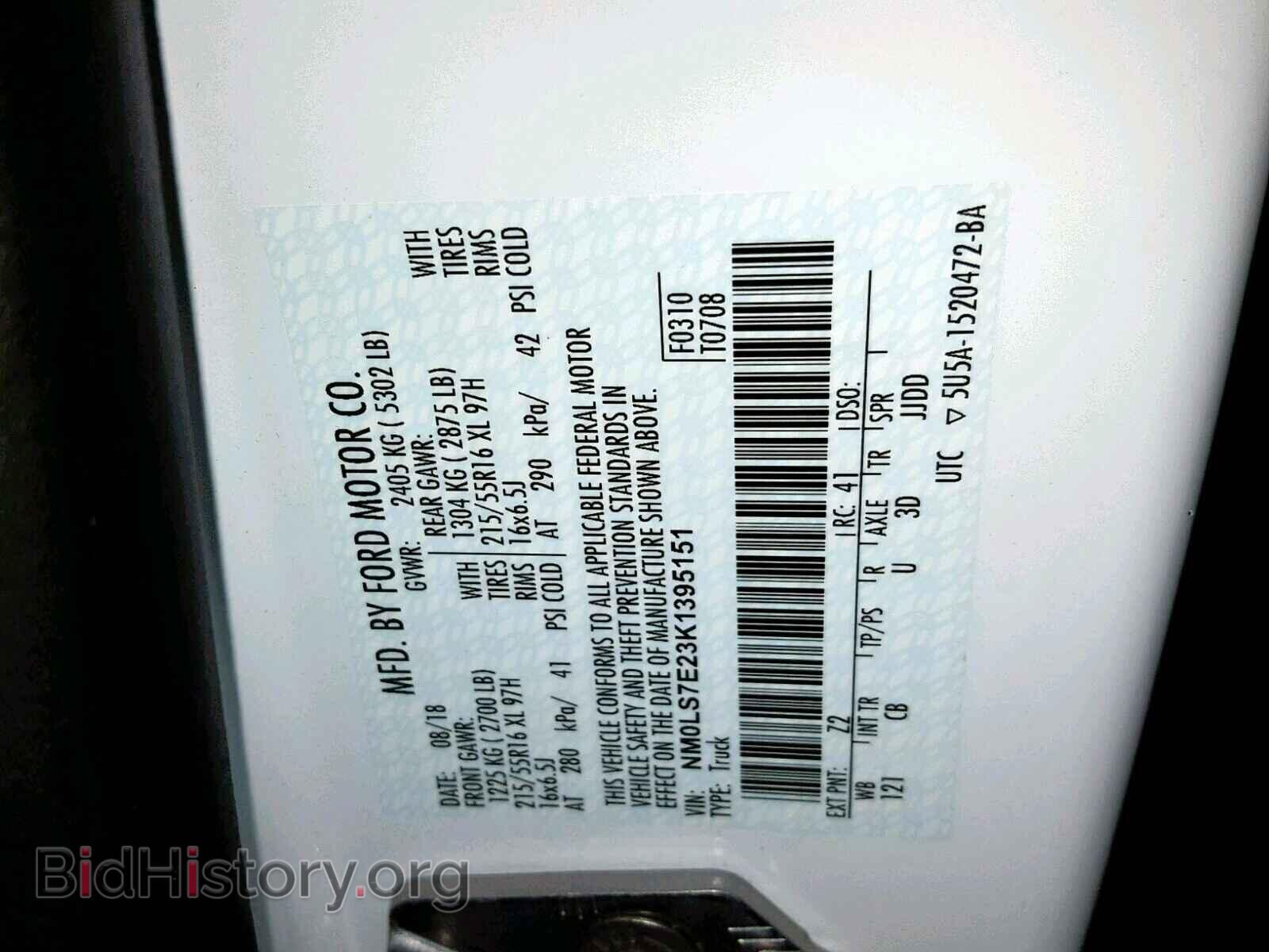 2019 FORD TRANSIT CO - VIN: NM0LS7E23K1395151 - Фото 10