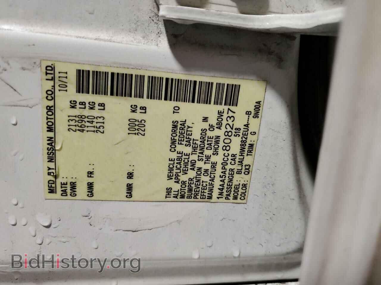 2012 NISSAN MAXIMA - VIN: 1N4AA5AP0CC808237 - Photo 13