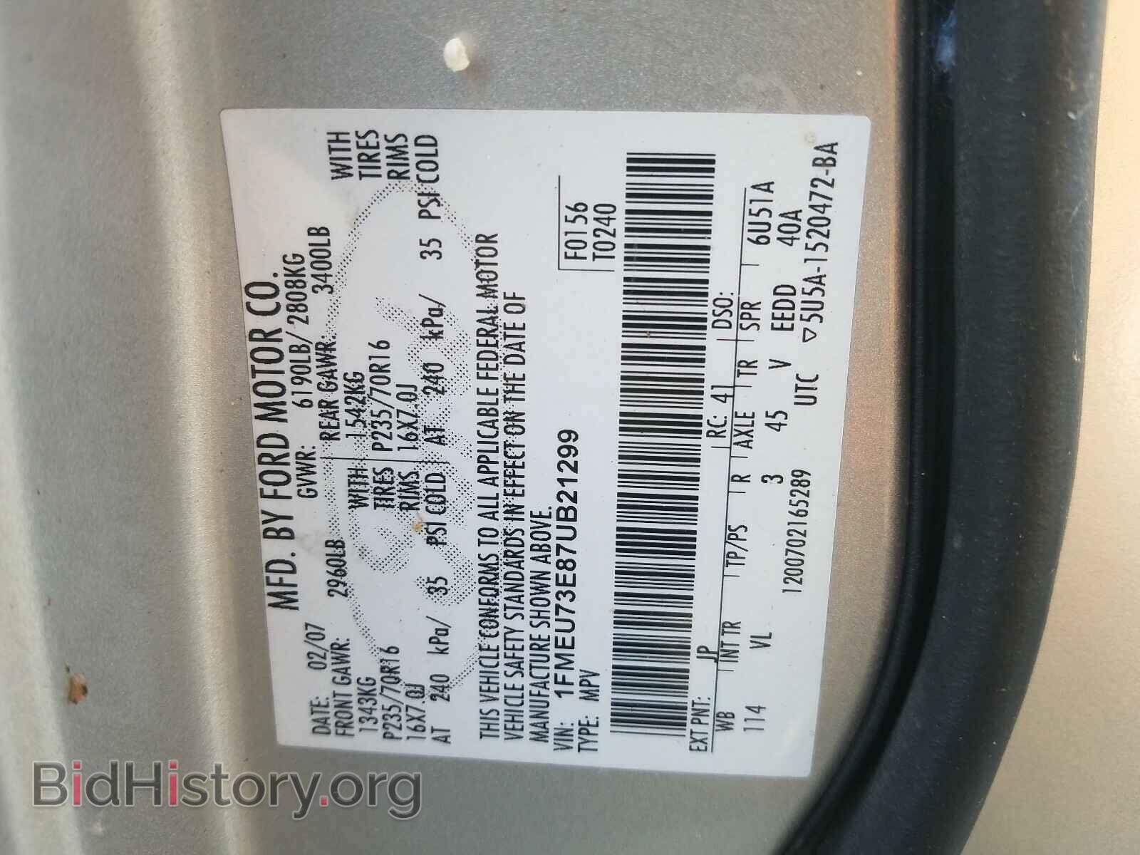 2007 FORD EXPLORER - VIN: 1FMEU73E87UB21299 - Фото 10