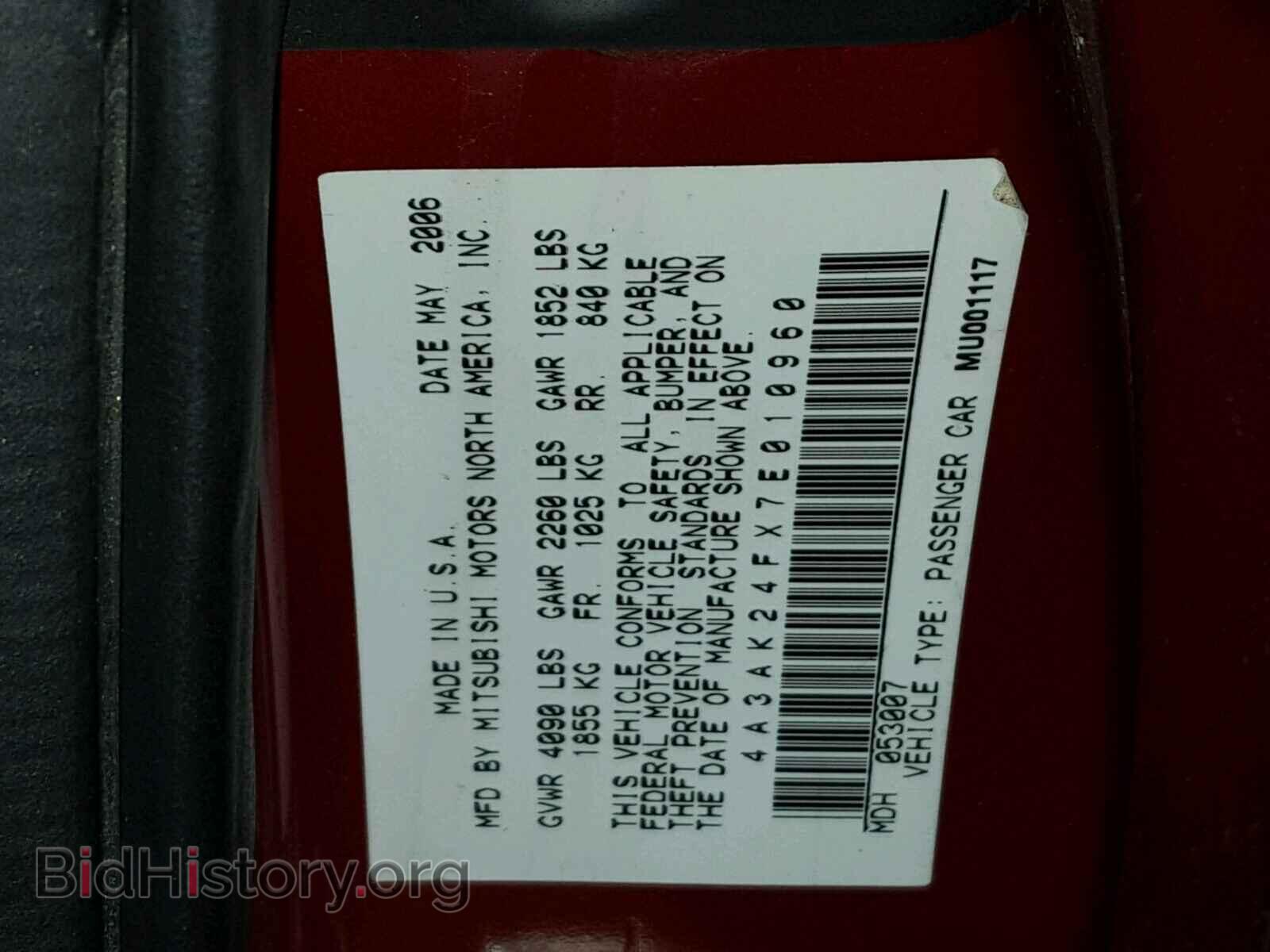 2007 MITSUBISHI ECLIPSE - VIN: 4A3AK24FX7E010960 - Фото 10
