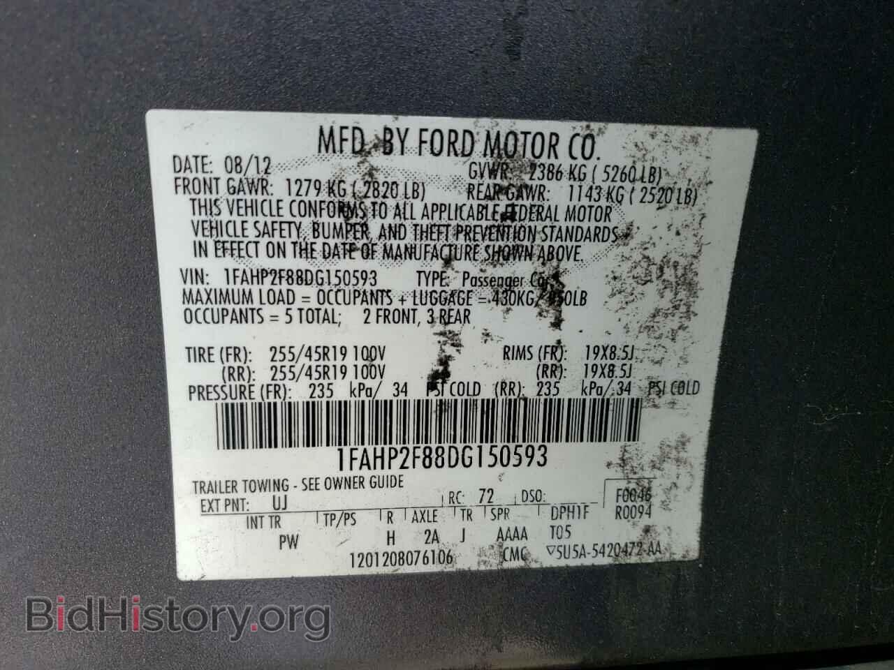 2013 FORD TAURUS - VIN: 1FAHP2F88DG150593 - Photo 12
