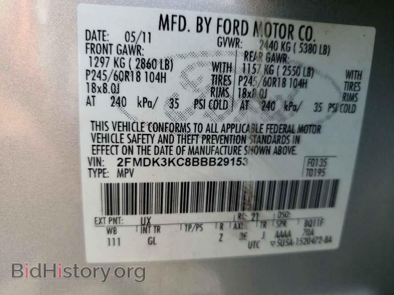 2011 FORD EDGE - VIN: 2FMDK3KC8BBB29153 - Фото 10