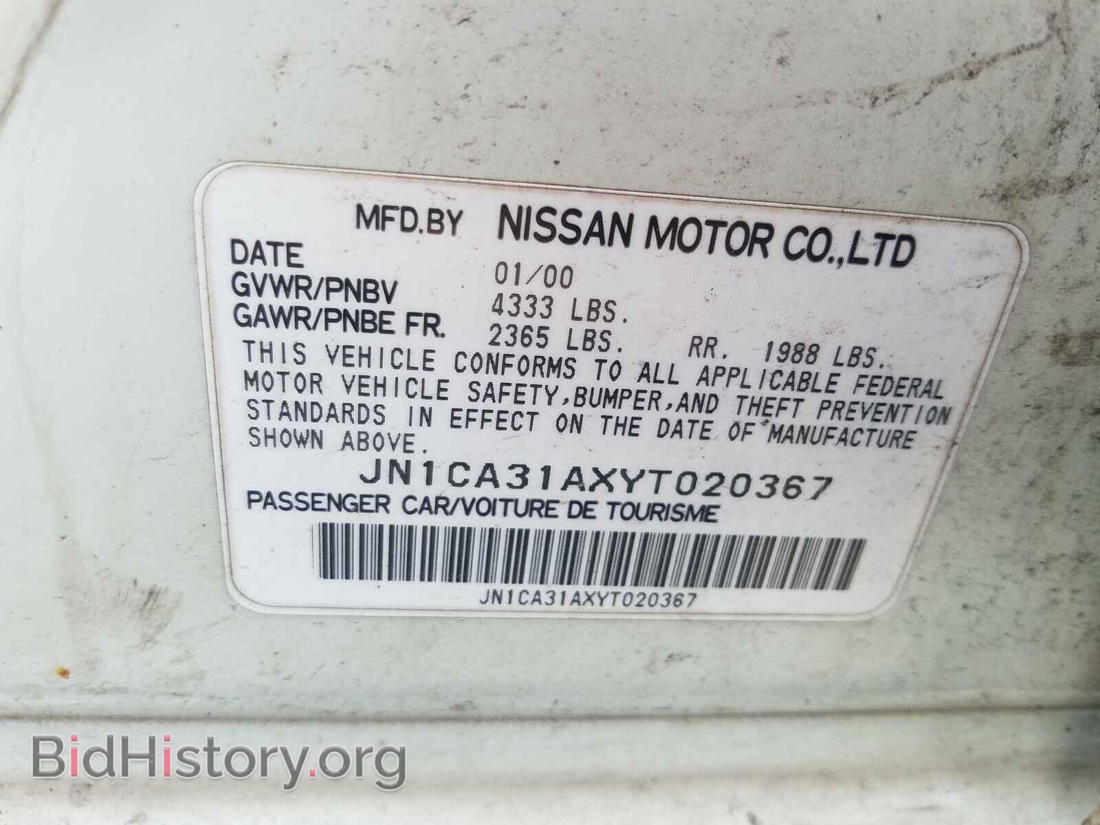 2000 NISSAN MAXIMA - VIN: JN1CA31AXYT020367 - Фото 10