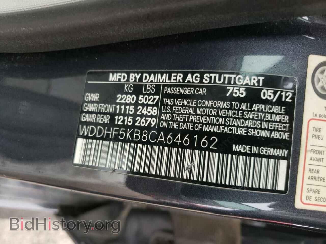 2012 MERCEDES-BENZ E-CLASS - VIN: WDDHF5KB8CA646162 - Фото 10